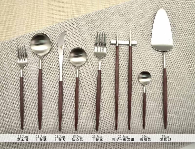 葡萄牙Cutipol GOA系列棕柄21cm主餐匙
