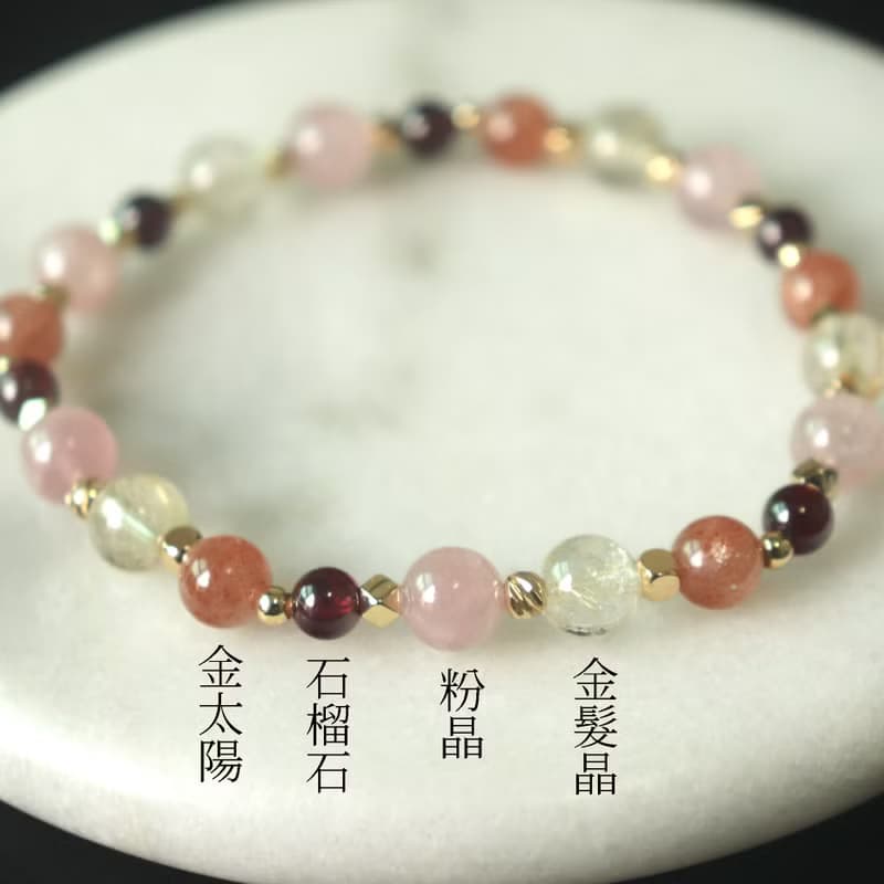 聖誕禮物-粉晶-石榴石-金太陽-金髮晶-招財-開運