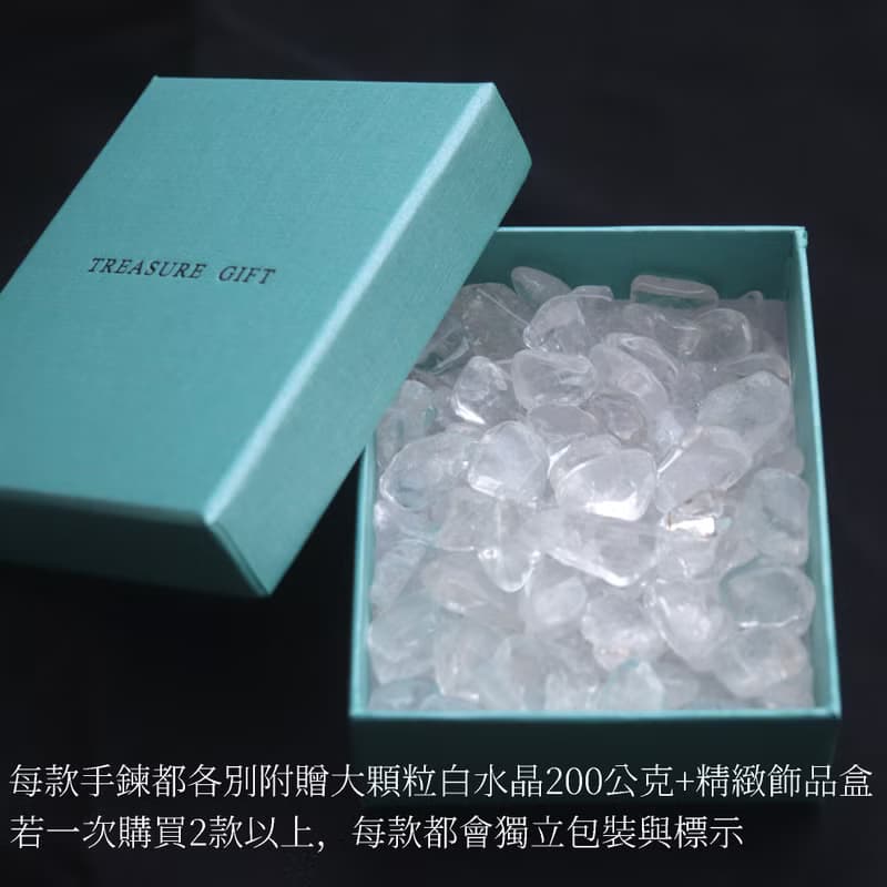 聖誕禮物-粉晶-石榴石-金太陽-金髮晶-招財-開運