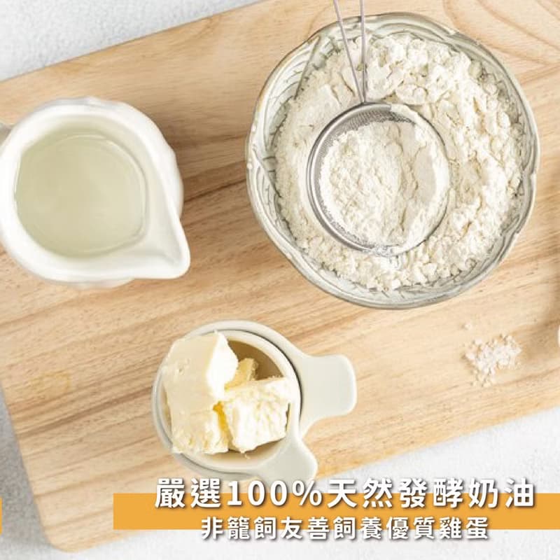 【愛不囉嗦】法式奶油雪茄捲(香草)-效期至8/28