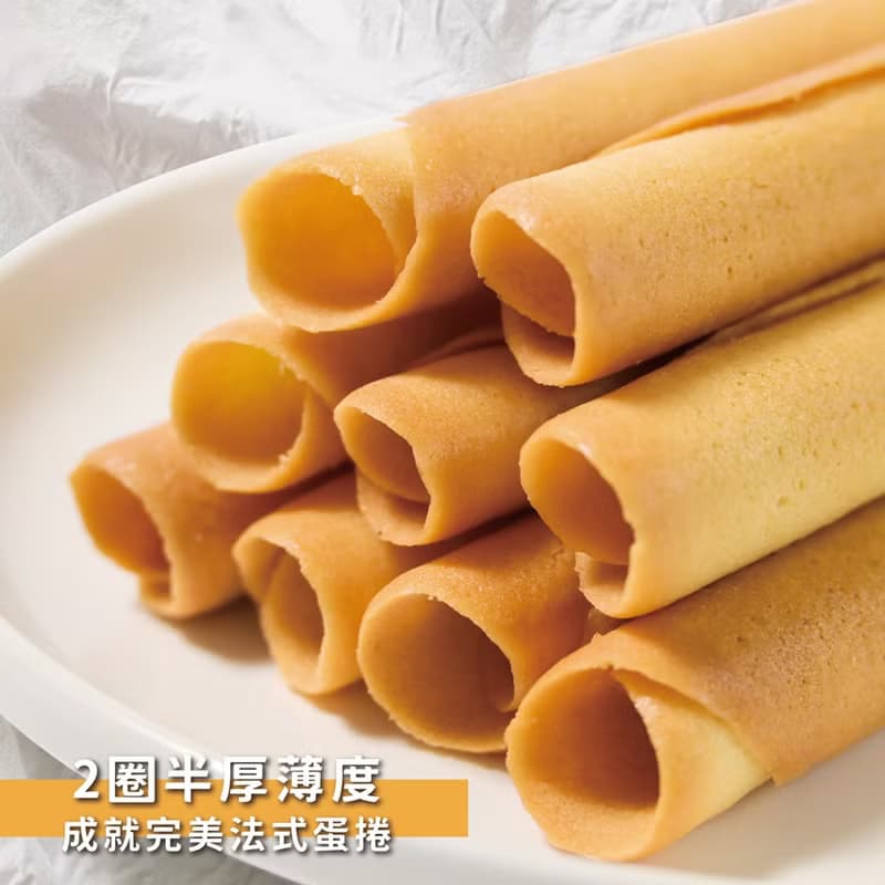 【愛不囉嗦】法式奶油雪茄捲(香草)-效期至8/28