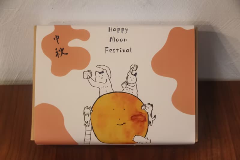 裏隅秋暮夕月限定禮盒餅乾款