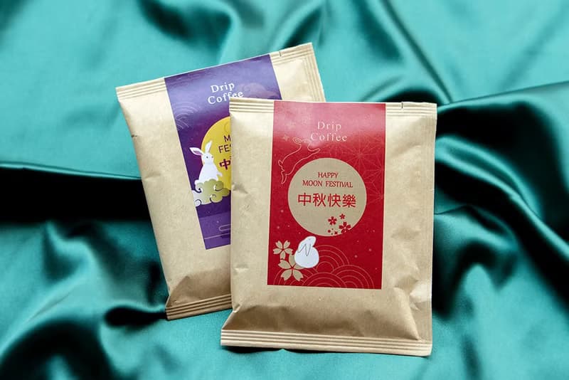 中秋節禮物贈品 中秋節快樂濾掛咖啡(滿百份免費印名字)