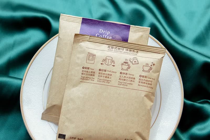 中秋節禮物贈品 中秋節快樂濾掛咖啡(滿百份免費印名字)