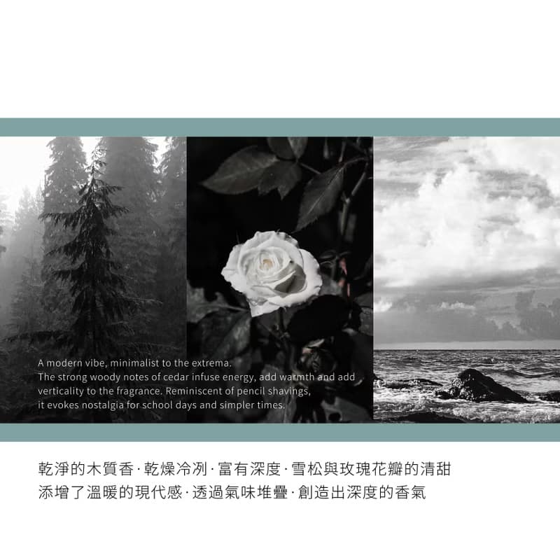 【NOZ LAB. 韓系口袋香水】#355 北國之春 | 10ml 淡香水