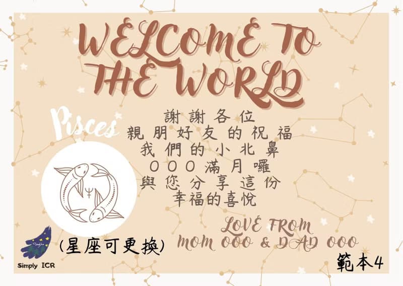 【雙11優惠】水果果凍彌月禮盒 公益禮盒 素食 (宅配)