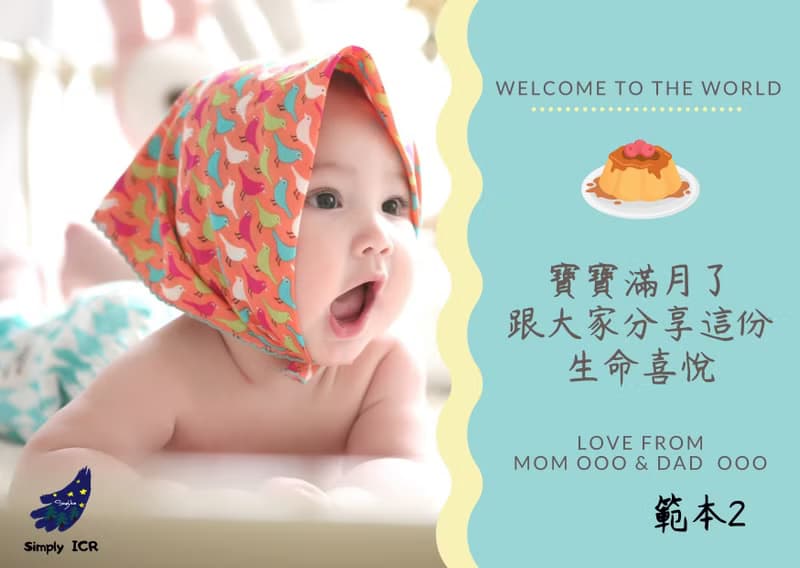 【雙11優惠】水果果凍彌月禮盒 公益禮盒 素食 (宅配)