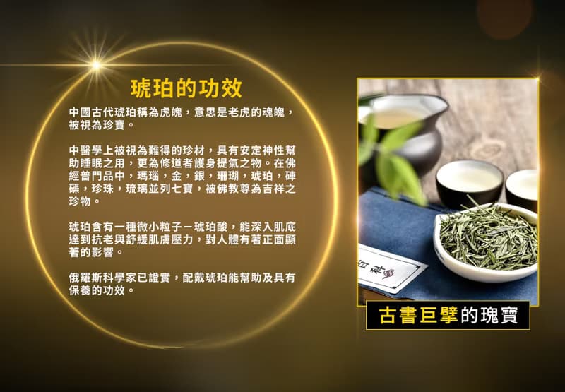 騰彪琥珀 天然琥珀蜜蠟 意象植物 白花蜜蠟 經典素色 單圈手鍊