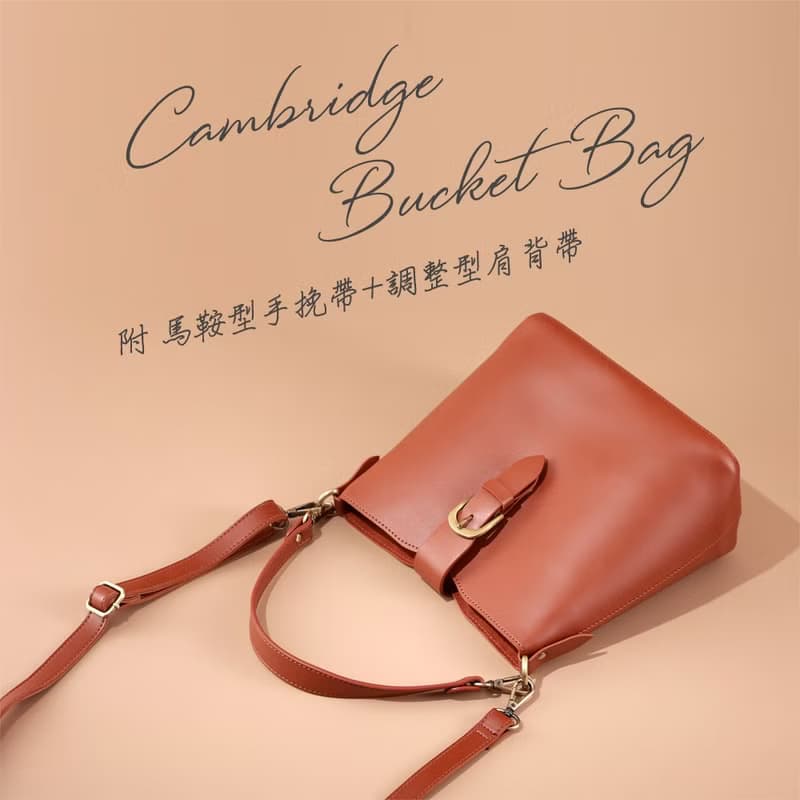 劍橋水桶包-多色 (禮物 肩背 斜背 復古 皮革 側背 手工 皮 生日)