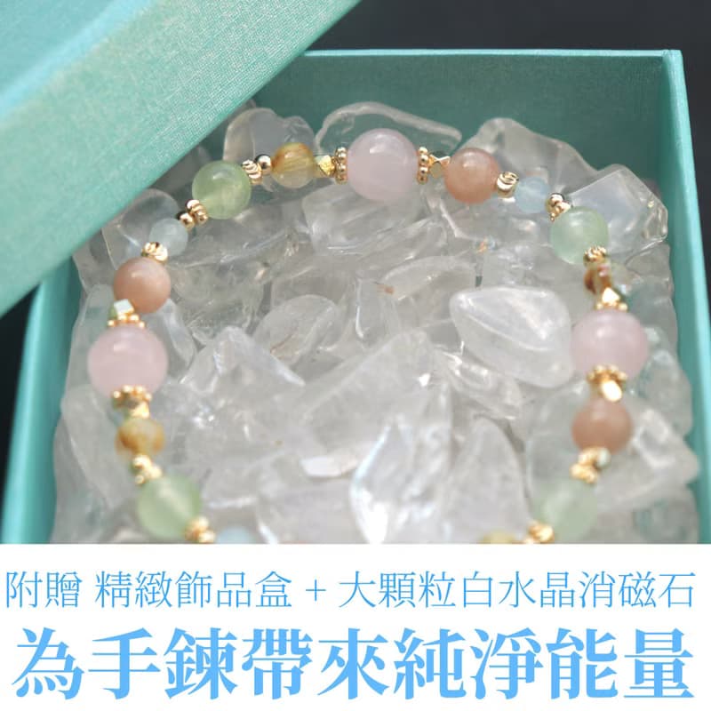 粉晶-太陽石-海藍寶-葡萄石-鈦晶-招財-水晶手鍊
