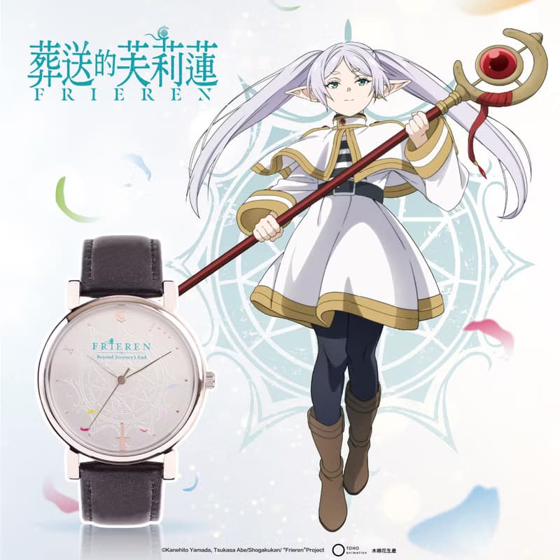 Frieren Beyond Journey's End 葬送的芙莉蓮– 變出花田的魔法