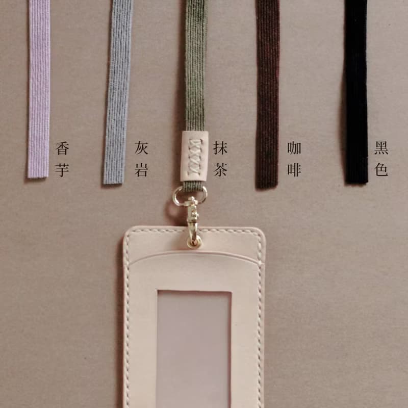 品牌證件套