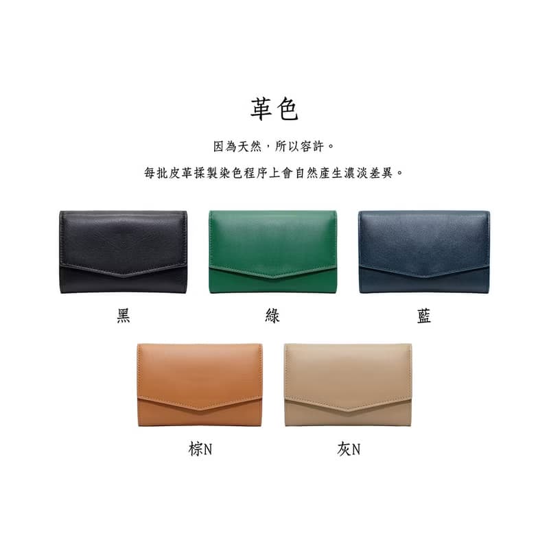 【禮盒】真皮輕奢輕薄信封中夾 X0015 藍