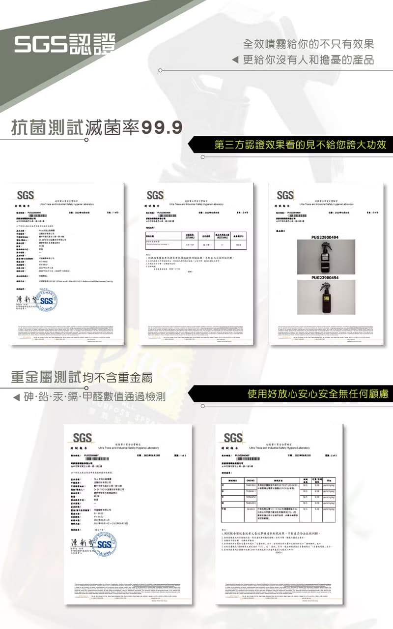 【蛇年清倉優惠】PLUS多效全能噴霧加增儀式感餐具組