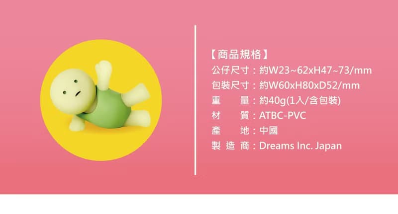 Smiski 不可思議的夜光精靈 健身俱樂部(三入隨機款)
