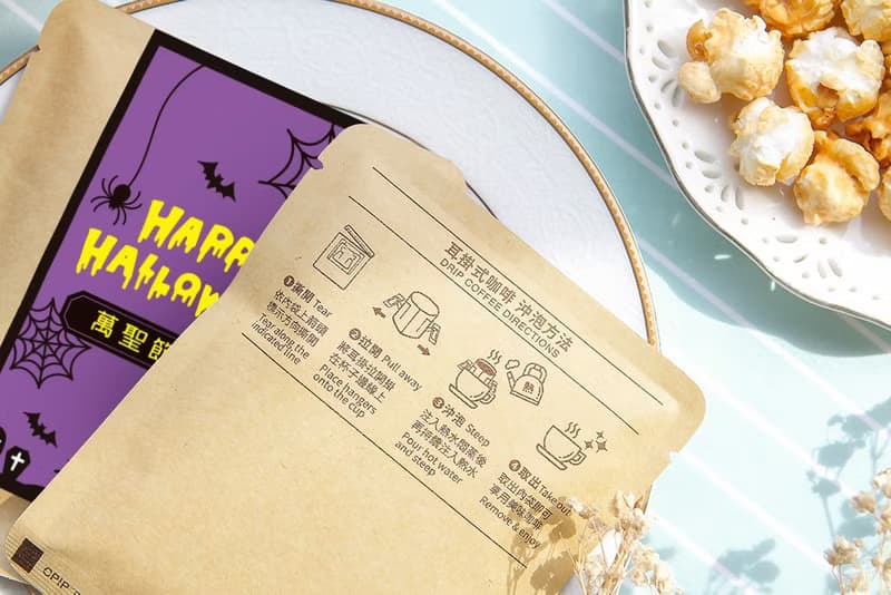 萬聖節禮物贈品 金莎巧克力3顆入+濾掛咖啡2包 halloween