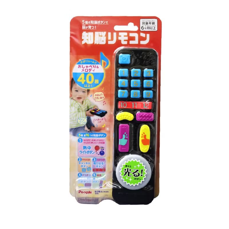 刺激腦力搖控器玩具/寶寶玩具/嬰兒玩具(2023)