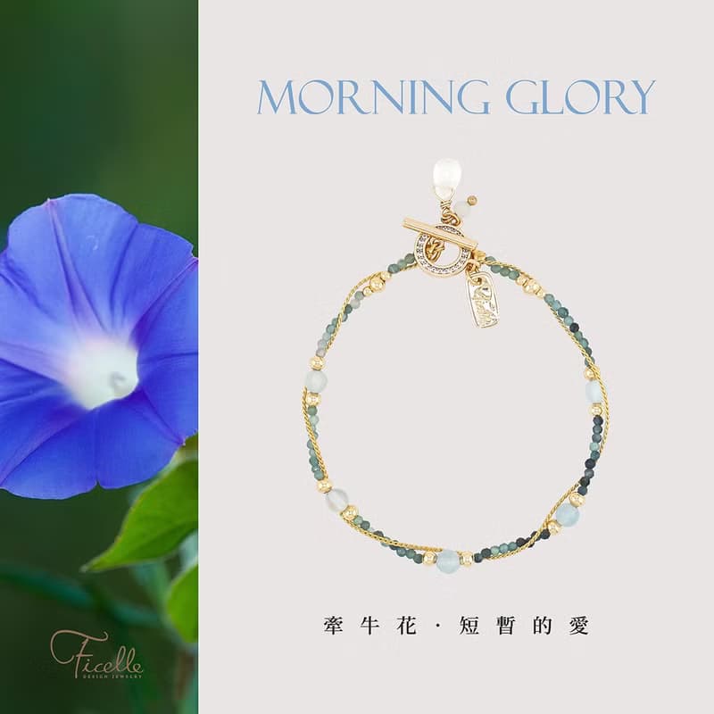 正能量 x 海藍寶 藍碧璽 月光石 鋯石【牽牛花 • 短暫的愛】手鍊