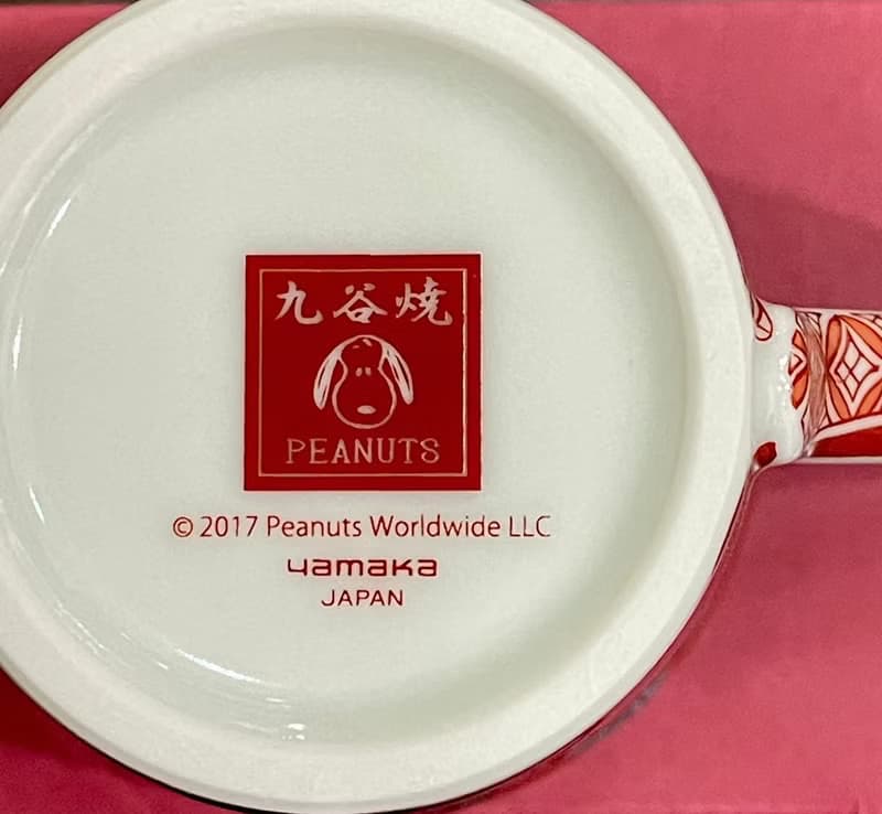 【絕版品】九谷燒-Peanuts(史努比)聯名馬克杯-石疊/赤繪/山水
