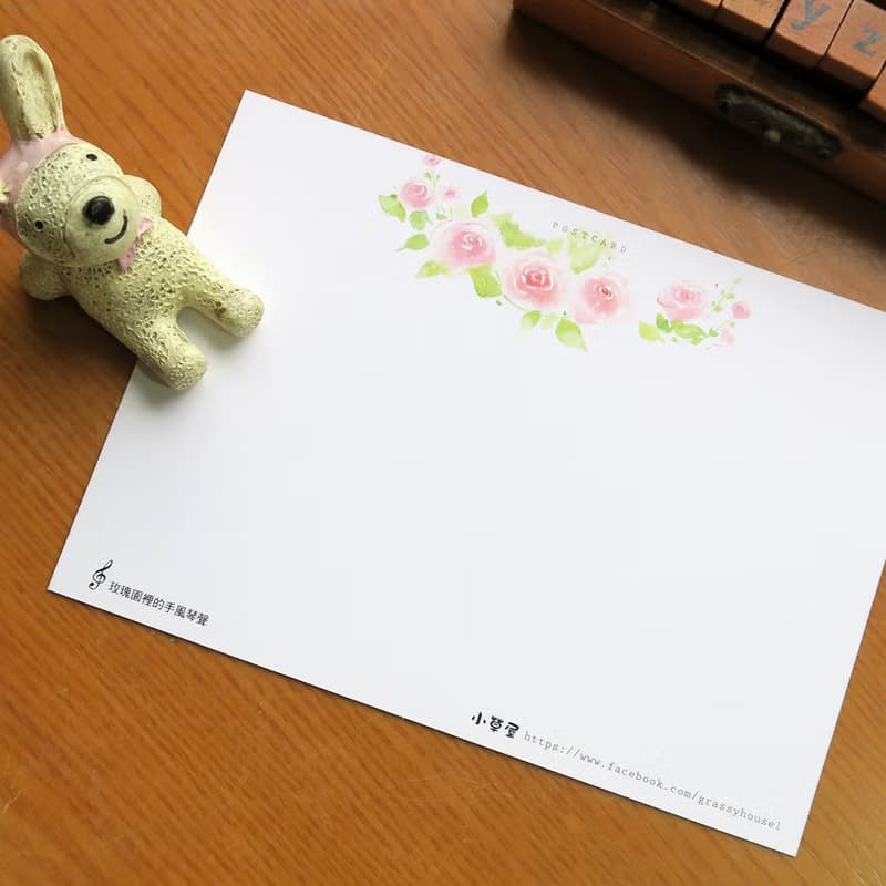 玫瑰花園裡的手風琴聲 明信片