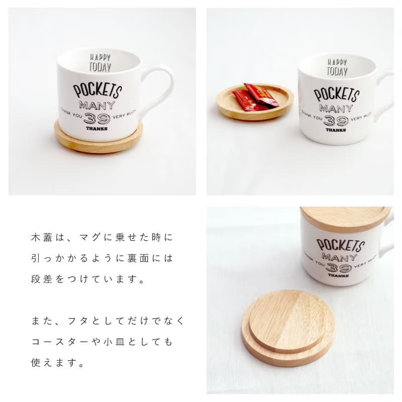 padou Pottery Mug with Wood Lid 350ml Outdoor Camping Cafe Coffee Big Gift Japan