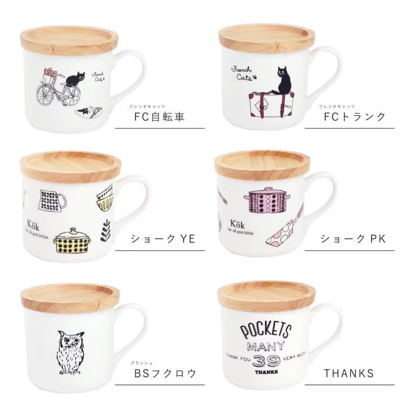 padou Pottery Mug with Wood Lid 350ml Outdoor Camping Cafe Coffee Big Gift Japan