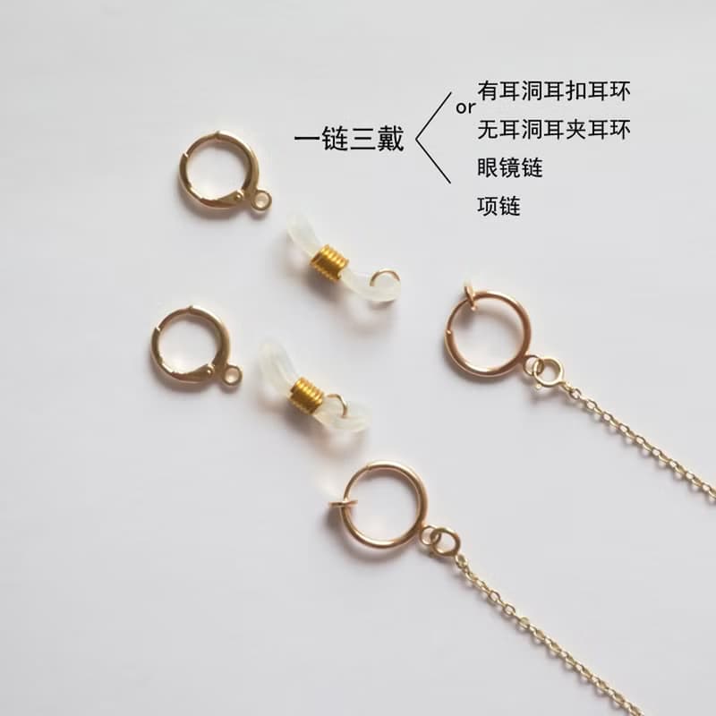 莫奈色系水晶半寶石三種戴法18k鍍厚金保色眼鏡鏈項鏈耳夾耳環