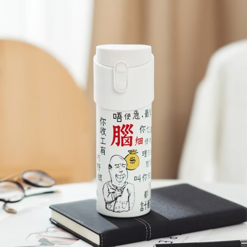 【茶水分離】香港地道印花 打工仔 保溫杯 生日禮物 情人節禮物