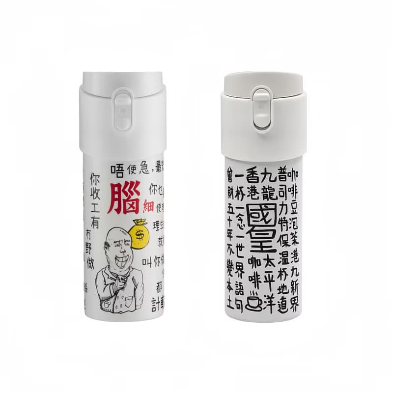 【茶水分離】香港地道印花 打工仔 保溫杯 生日禮物 情人節禮物