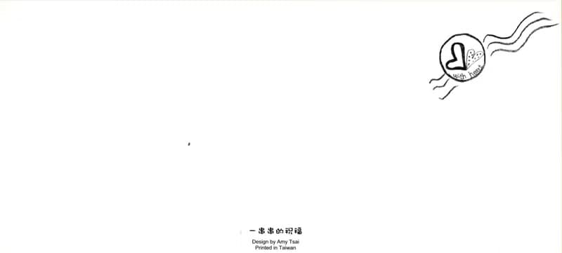 一串串的祝福－萬用卡 明信片 卡片