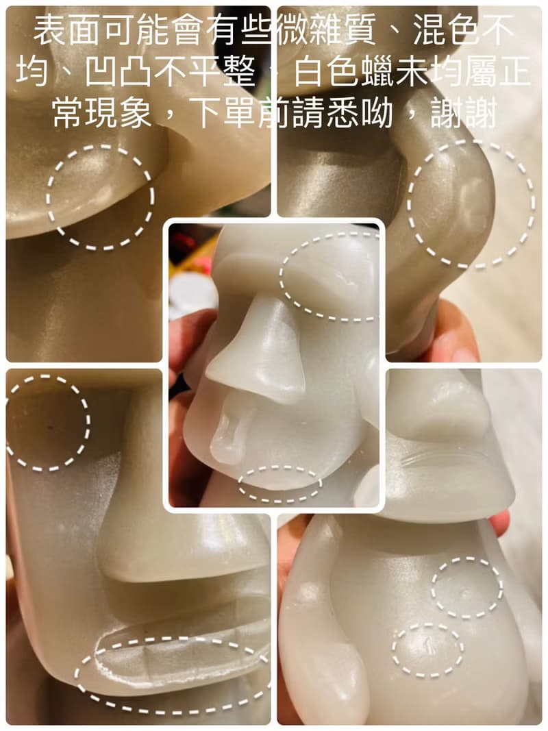 絕版新品!!摩艾表情香氛蠟燭