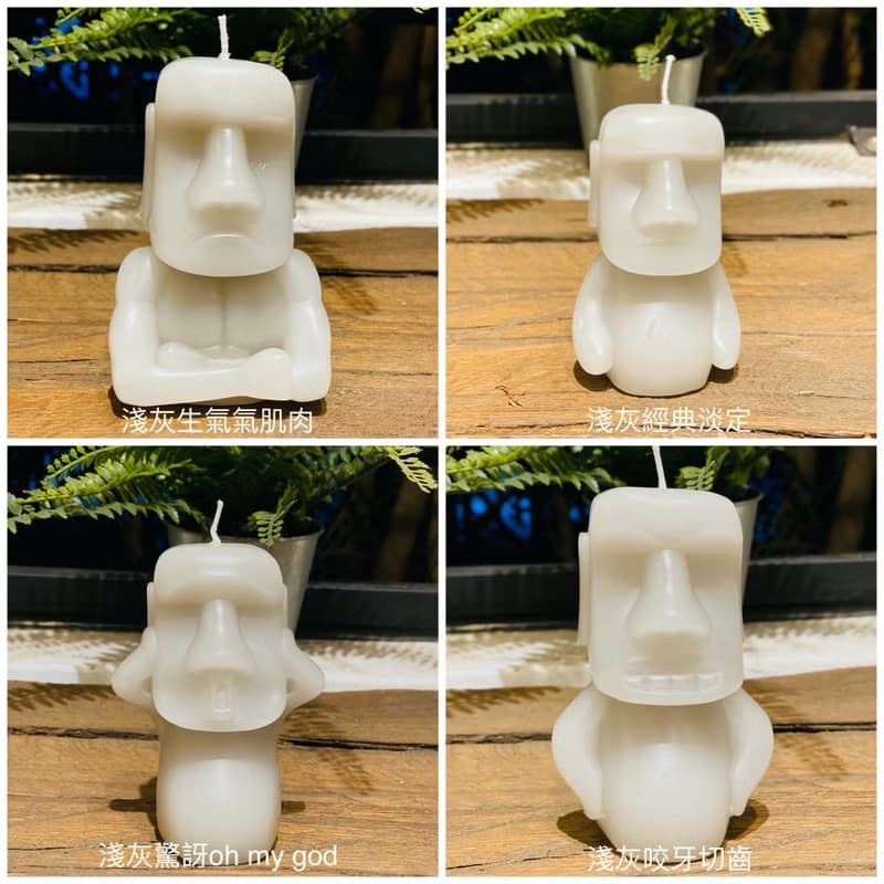 絕版新品!!摩艾表情香氛蠟燭