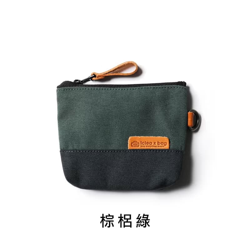 拚色零錢包 /鑰匙包 /小物包 /內袋卡層 /防潑水內裏