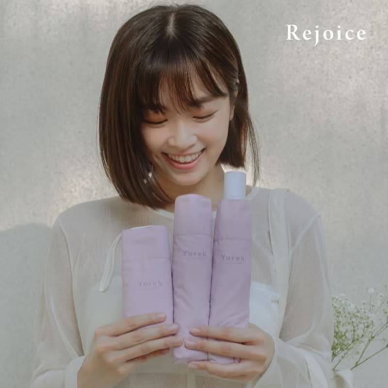輕量省力自動傘 Rejoice - 喜悅紫