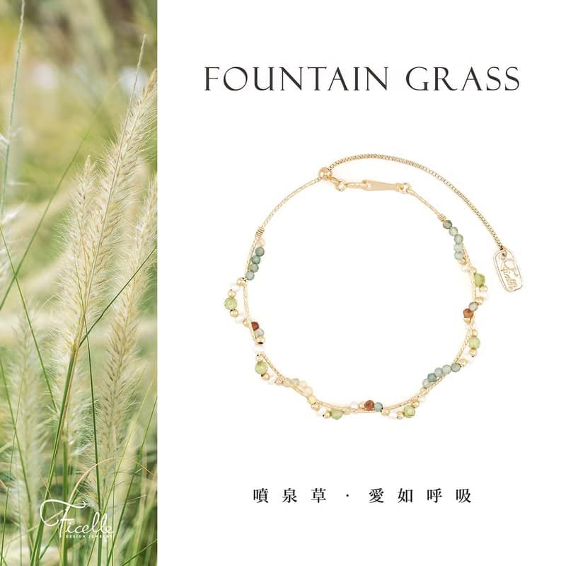 財運 x 橄欖石 黃綠水晶 黃銅鍍18K金【噴泉草 • 愛如呼吸】手鍊