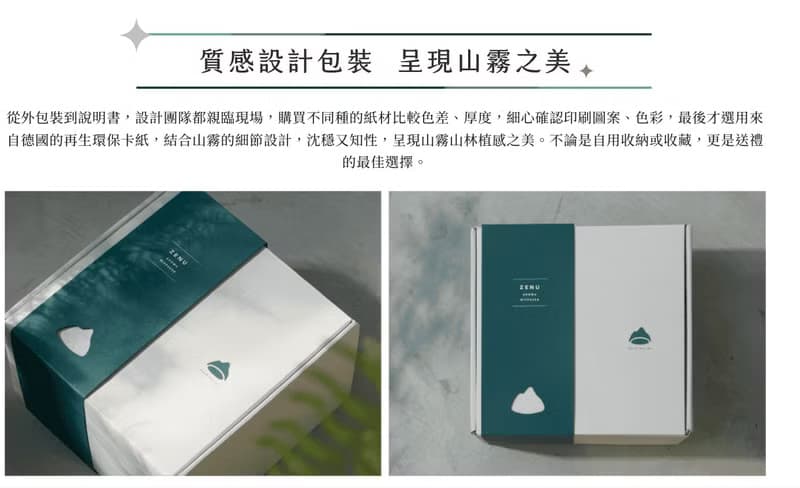 山霧阿里山陶瓷香氛機+5ml精油大禮盒