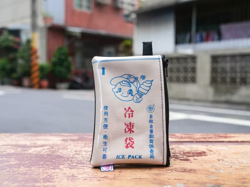 零錢包 Coin Case - 冷凍袋