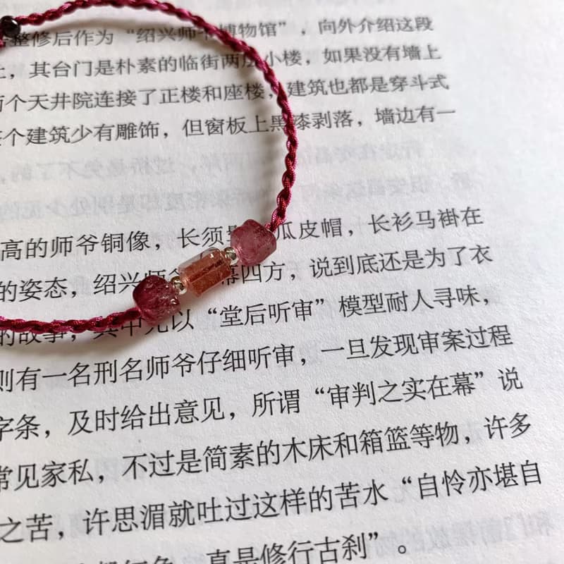 手作 已售款//遲遲。天然碧璽復古編織手繩 闢邪古風手鏈轉運銀珠