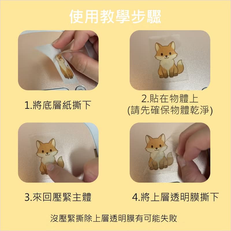 Race to Race 車貼 水晶貼紙 水晶標 立體防水貼紙