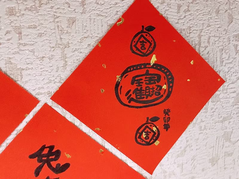 兔年春聯 兔兔招財大吉春聯系列