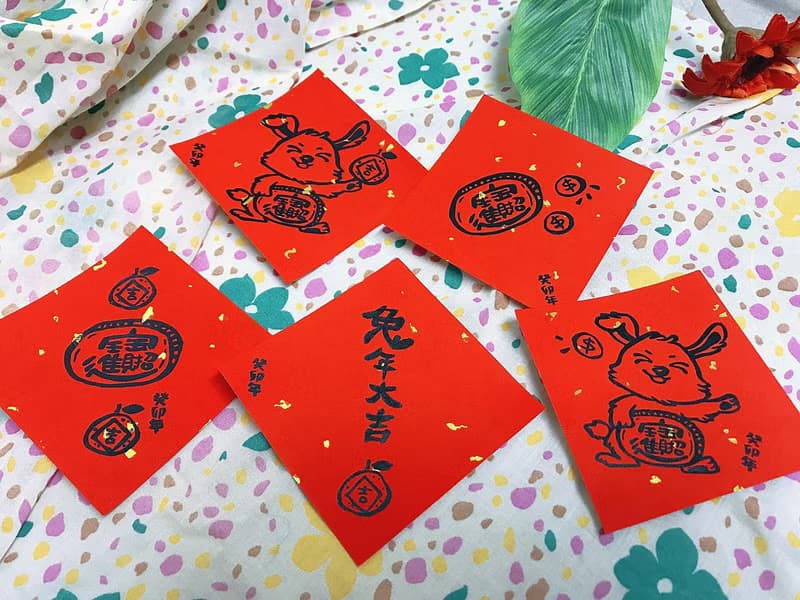 兔年春聯 兔兔招財大吉春聯系列