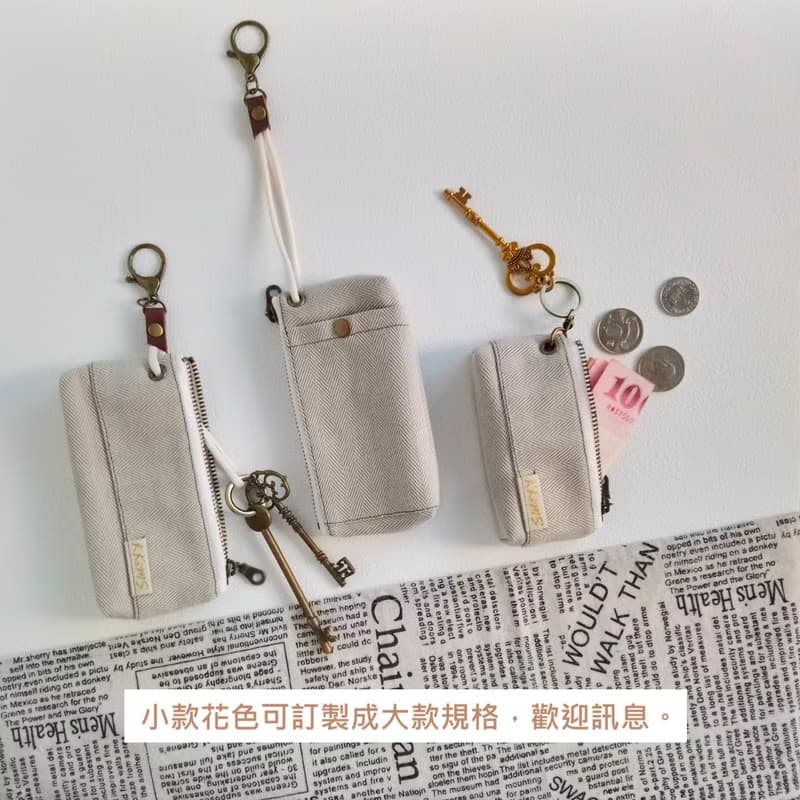 【KTG/三角磚鑰匙包(小)】水彩小花 綠橘 藍粉 日本帆布 法國銀蔥