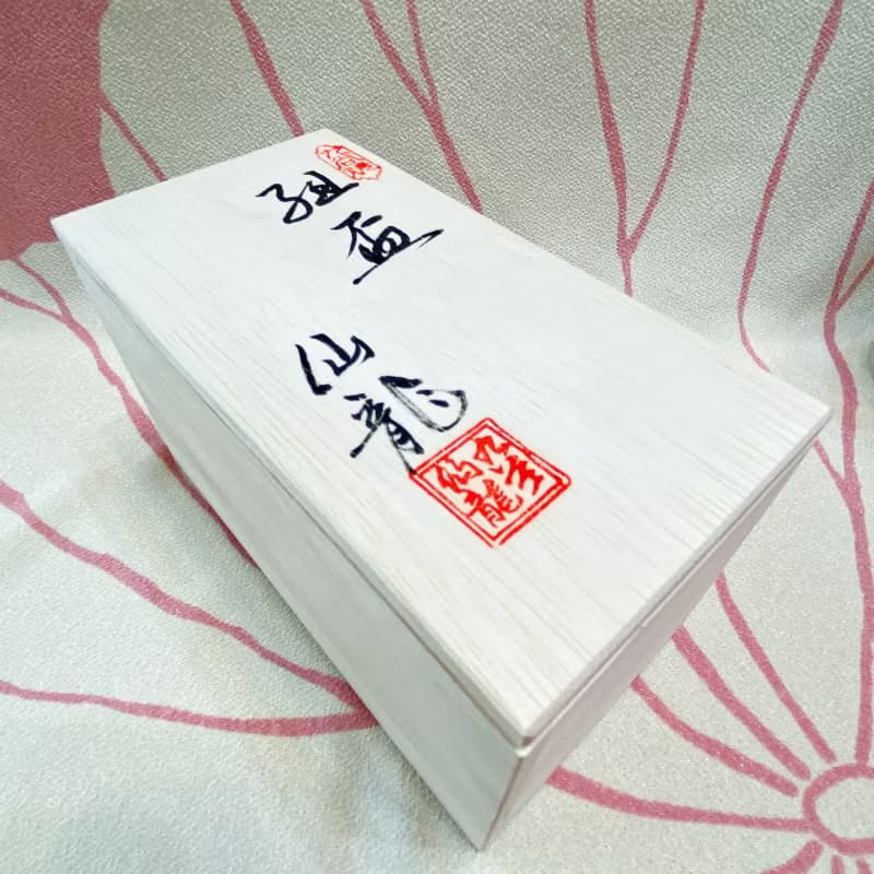 【九谷燒金花詰】色變對杯