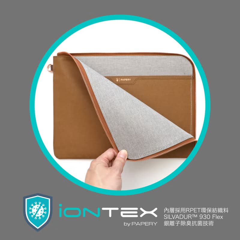 TabletClutch 長效抗菌除臭平板 iPad 保護套-深焙咖啡