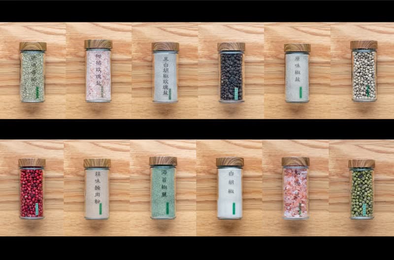 黑白胡椒玫瑰鹽