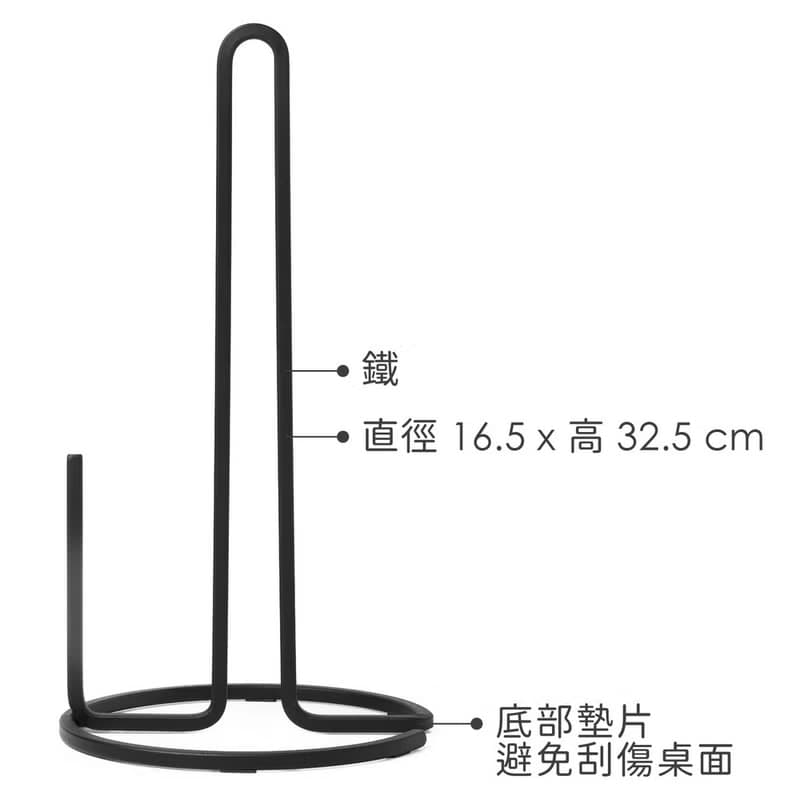 【Umbra】Squire廚房衛生紙架(墨黑) | 廚房紙巾架