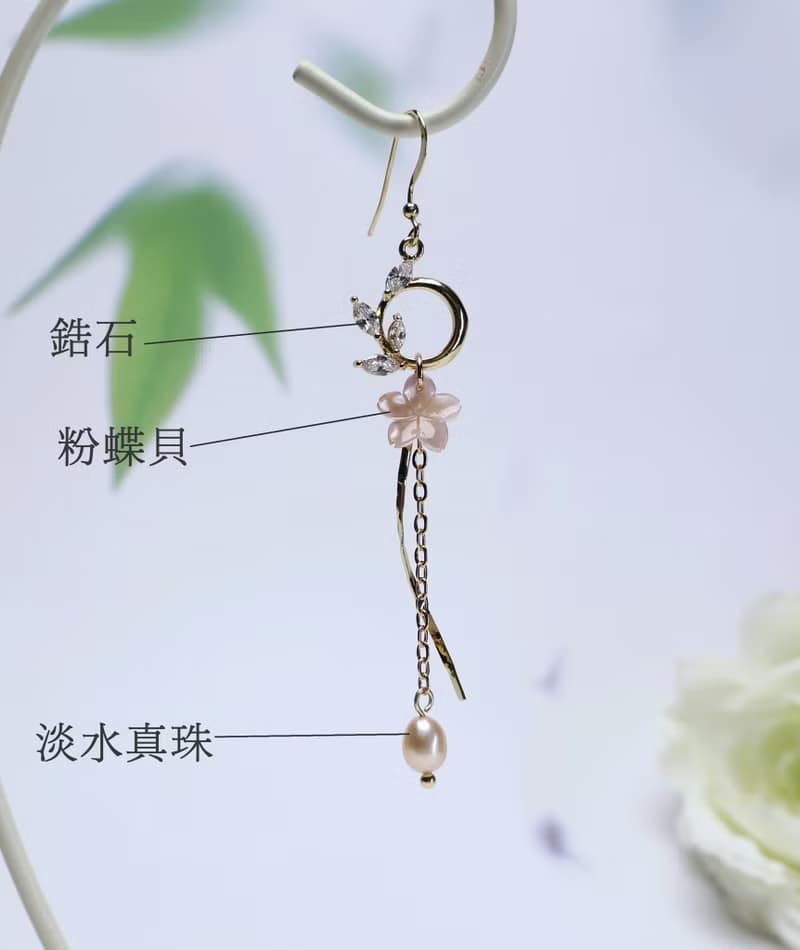 檸檬手作 鋯石粉蝶貝花耳環/美國14K包金防敏耳勾/可改耳夾