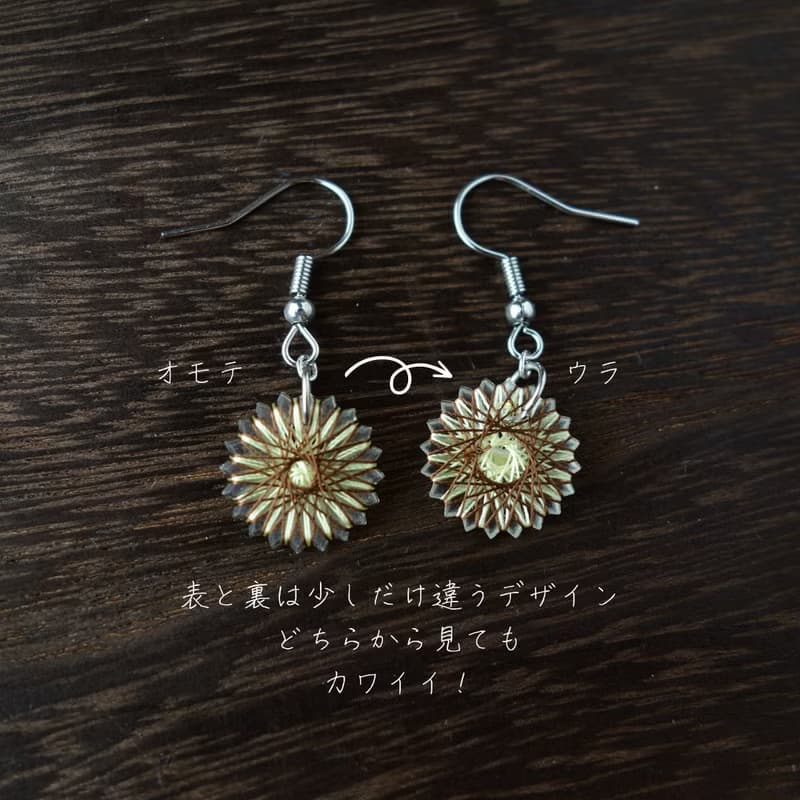 野の花のピアス / 黄色 / イヤリング / 絹糸 / 送料無料