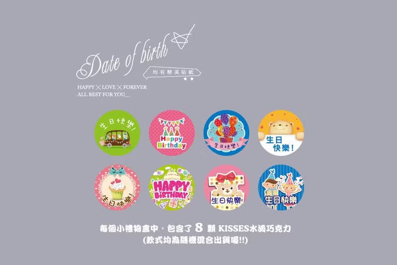 生日快樂 水滴巧克力8顆入小禮盒(Tiffany色緞帶)