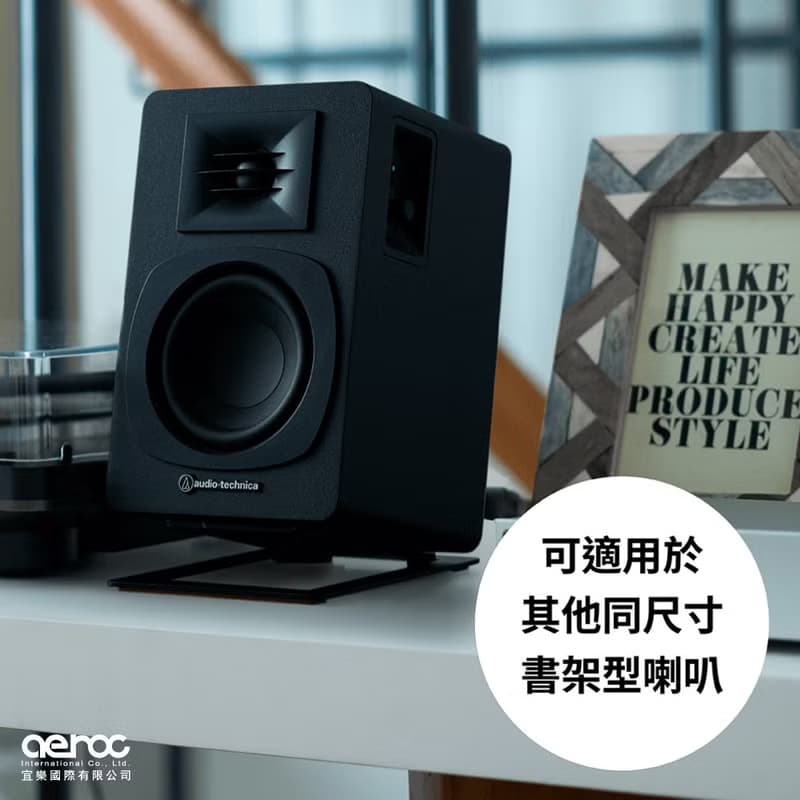 鐵三角 AT-ST3 書架型喇叭專用腳架 (適用AT-SP3X)